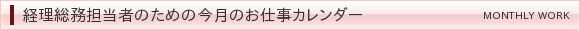 oS҂̂߂̍̂dJ_[